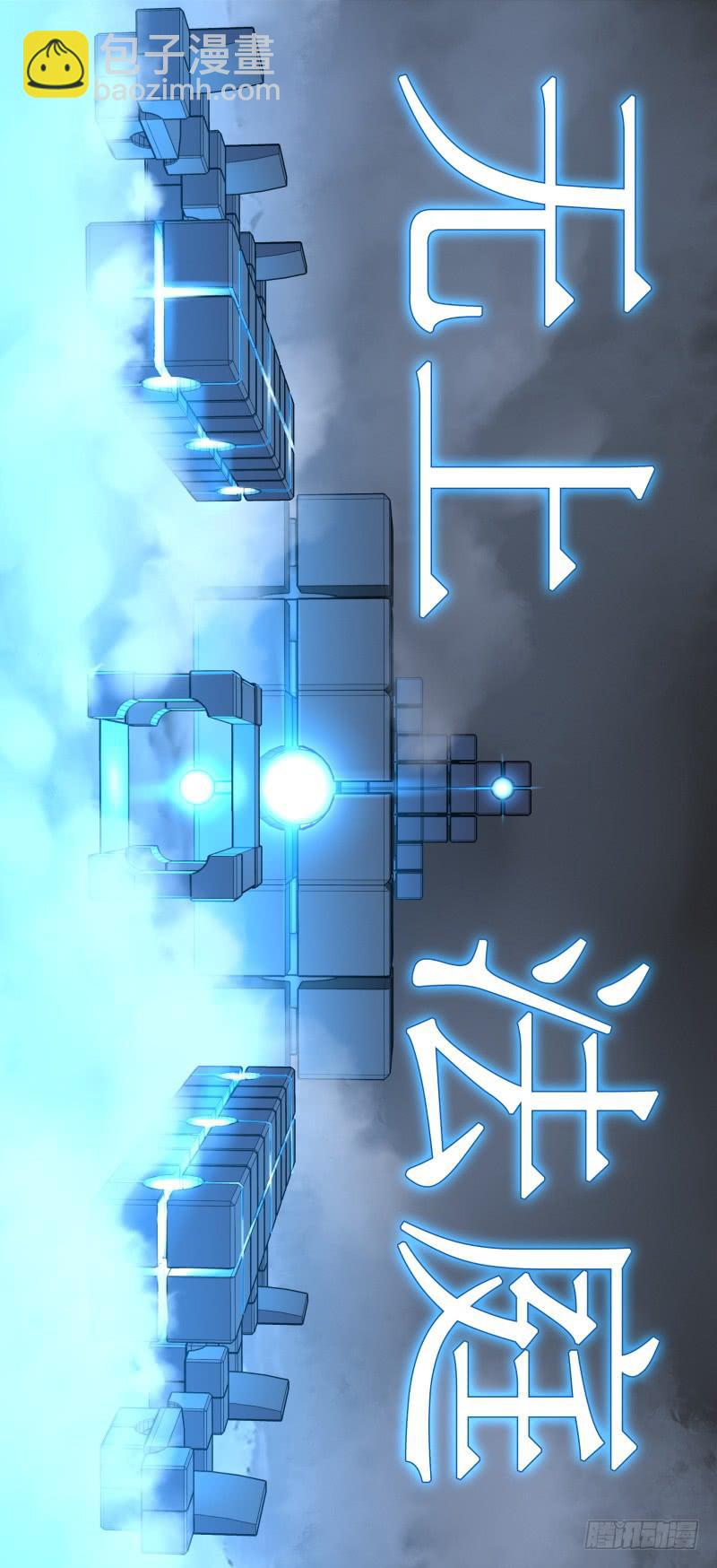 Case 0100-第129话