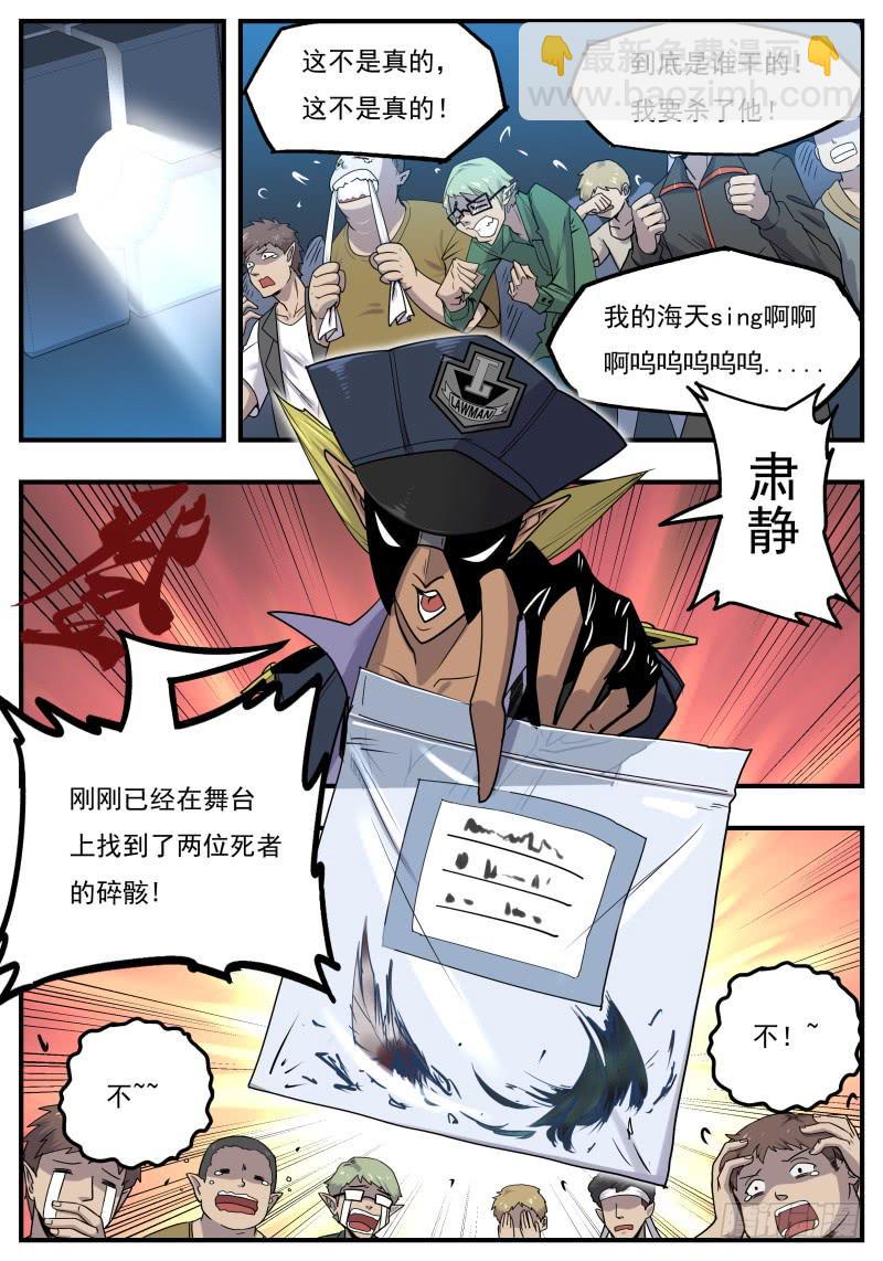 Case 0100-第129话