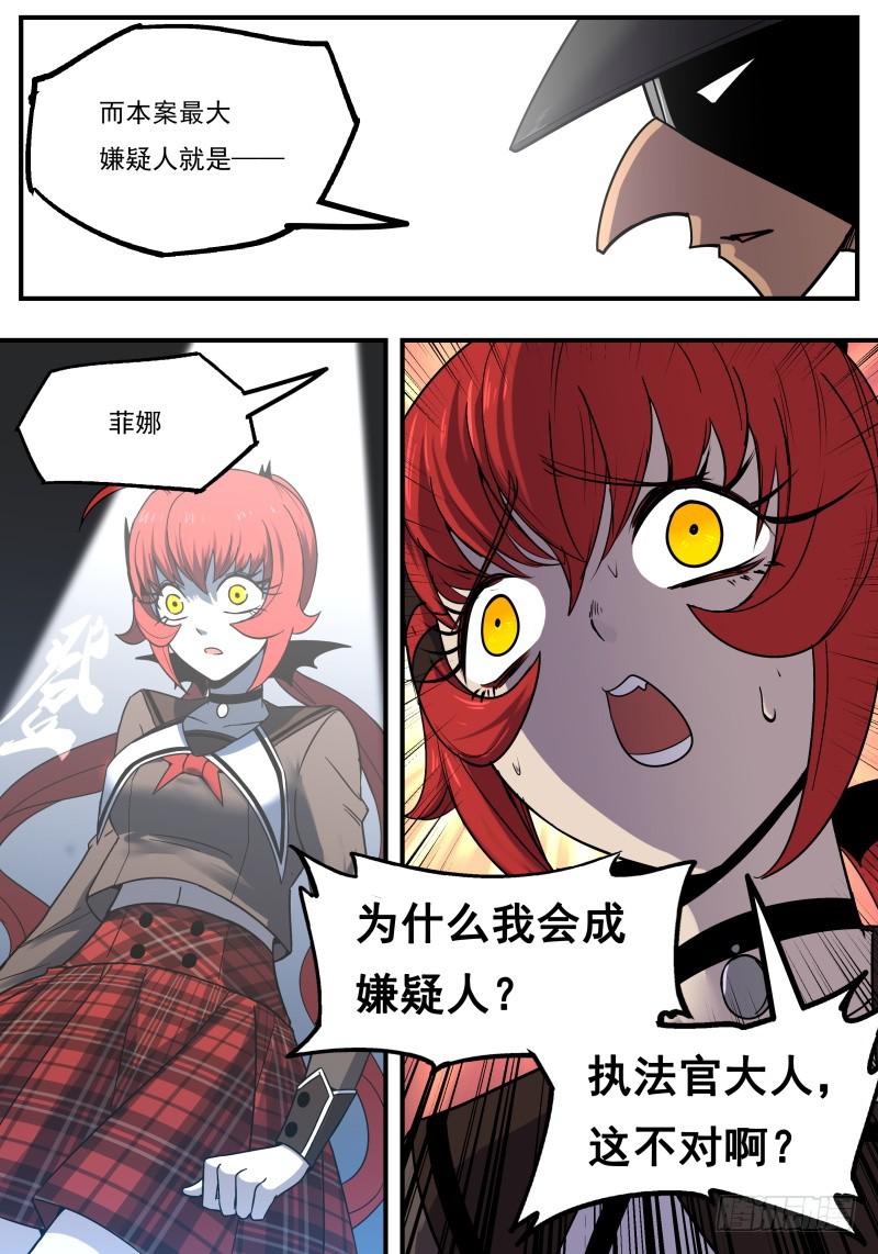 Case 0100-第129话