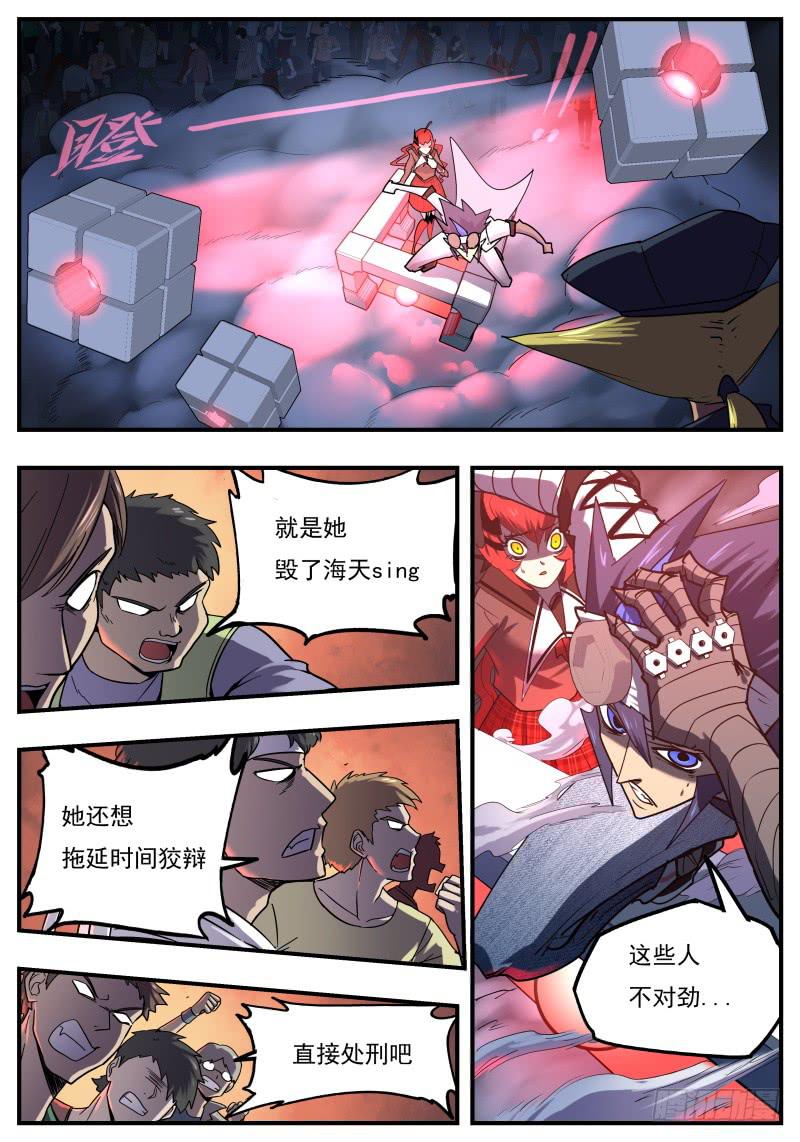 Case 0102-第131话