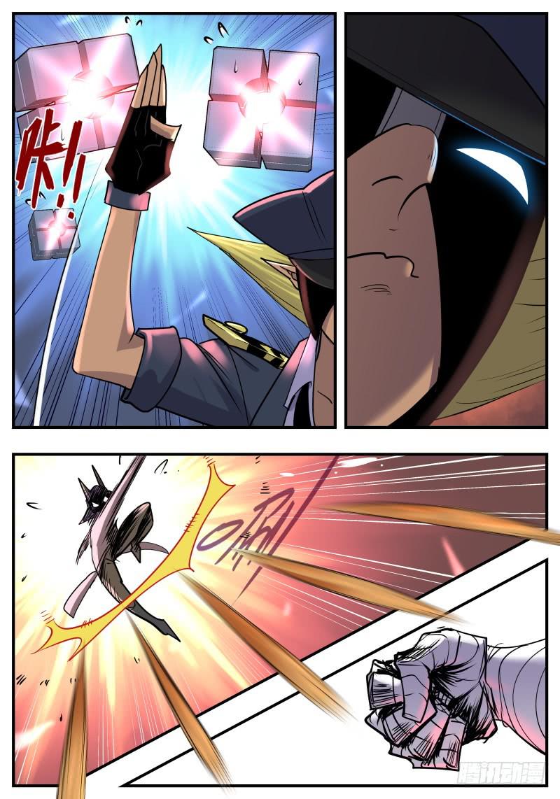 Case 0102-第131话