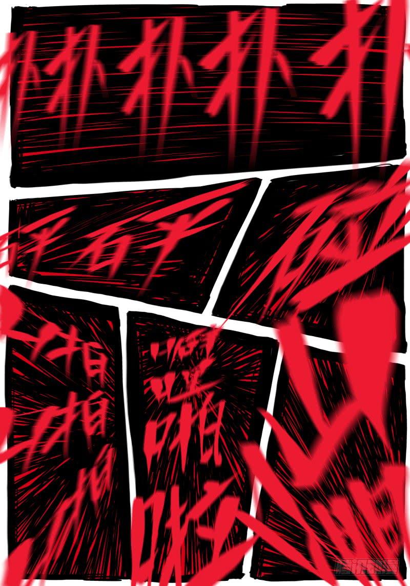 Case 0102-第131话