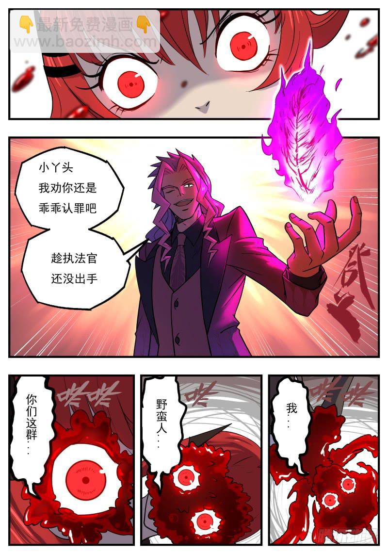 Case 0104-第133话