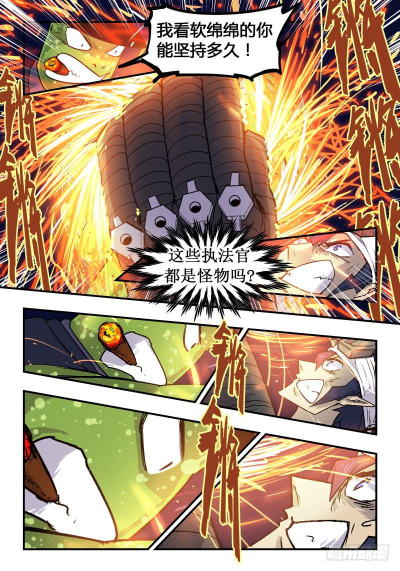 Case 0016-第17话