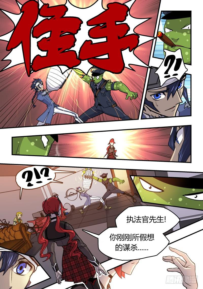 Case 0016-第17话