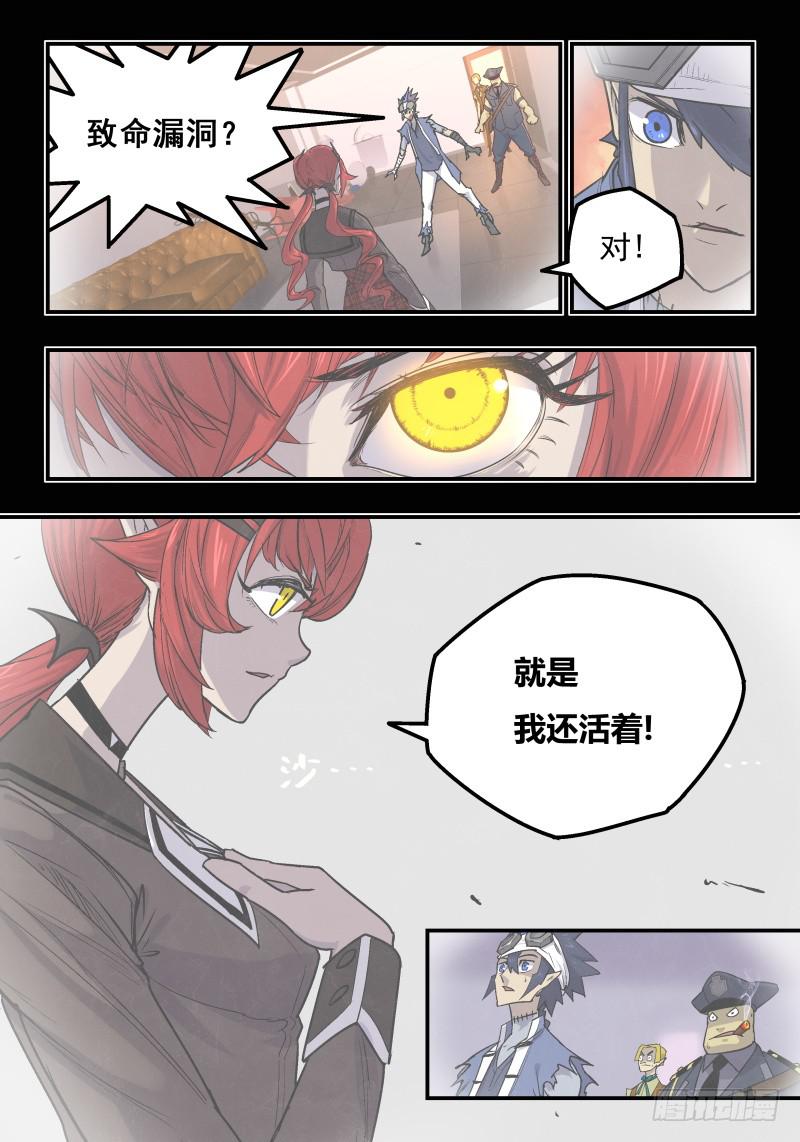 Case 0018-第19话
