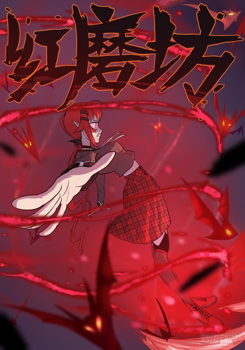 Case 0018-第19话
