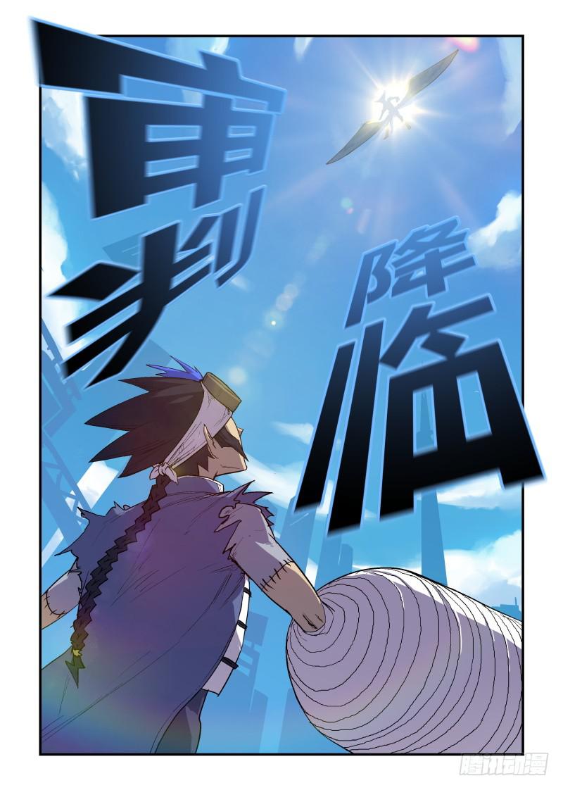 Case 0002-第3话