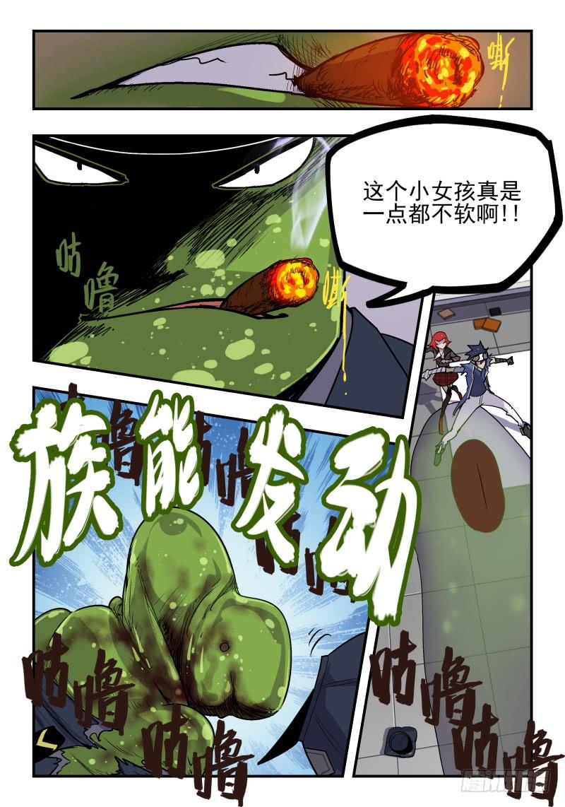 Case 0022-第23话