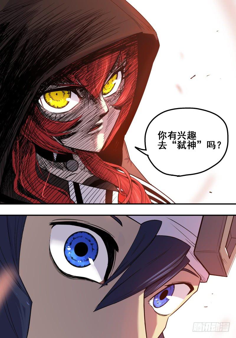 Case 0026-第27话