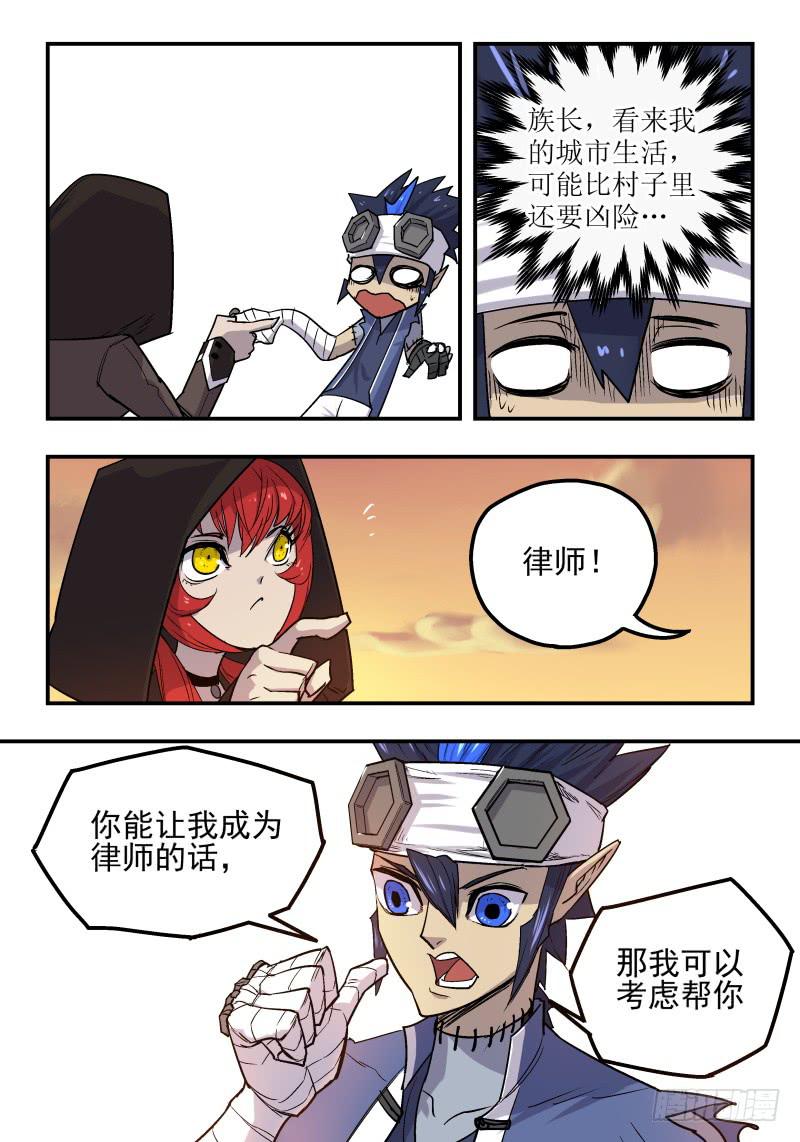 Case 0026-第27话
