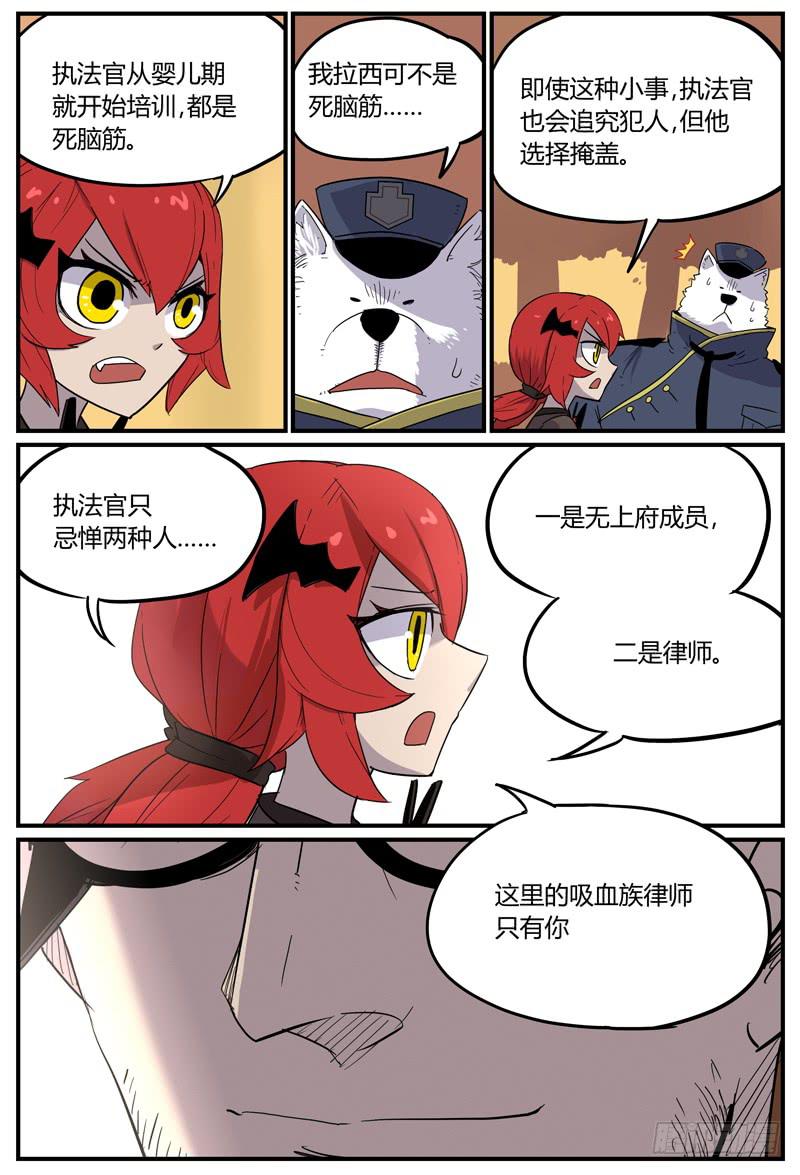 Sp Case 宝物-02-第29话