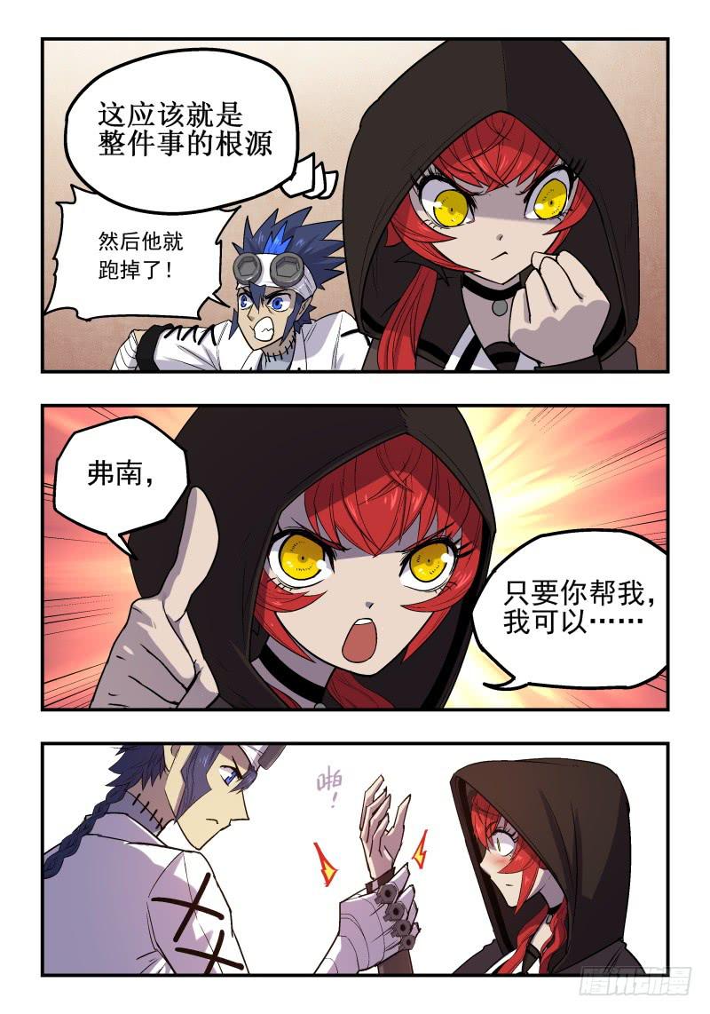 Case 0028-第31话