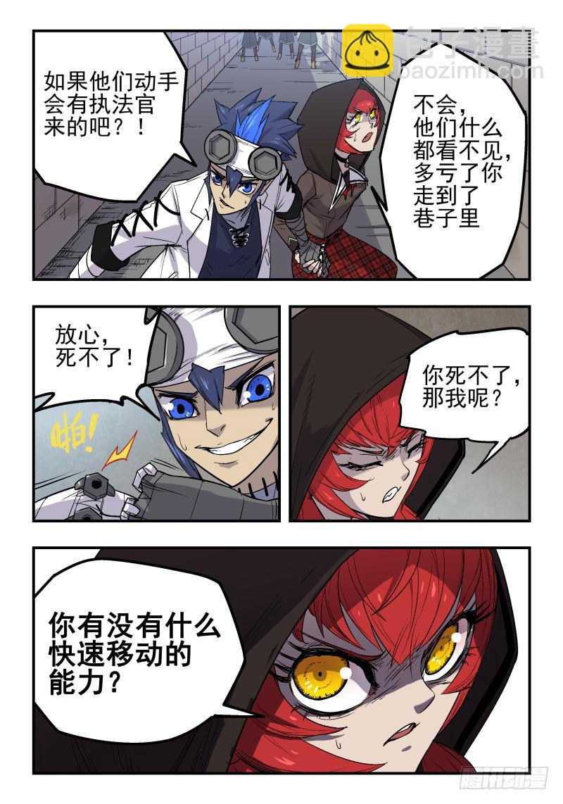 Case 0028-第31话