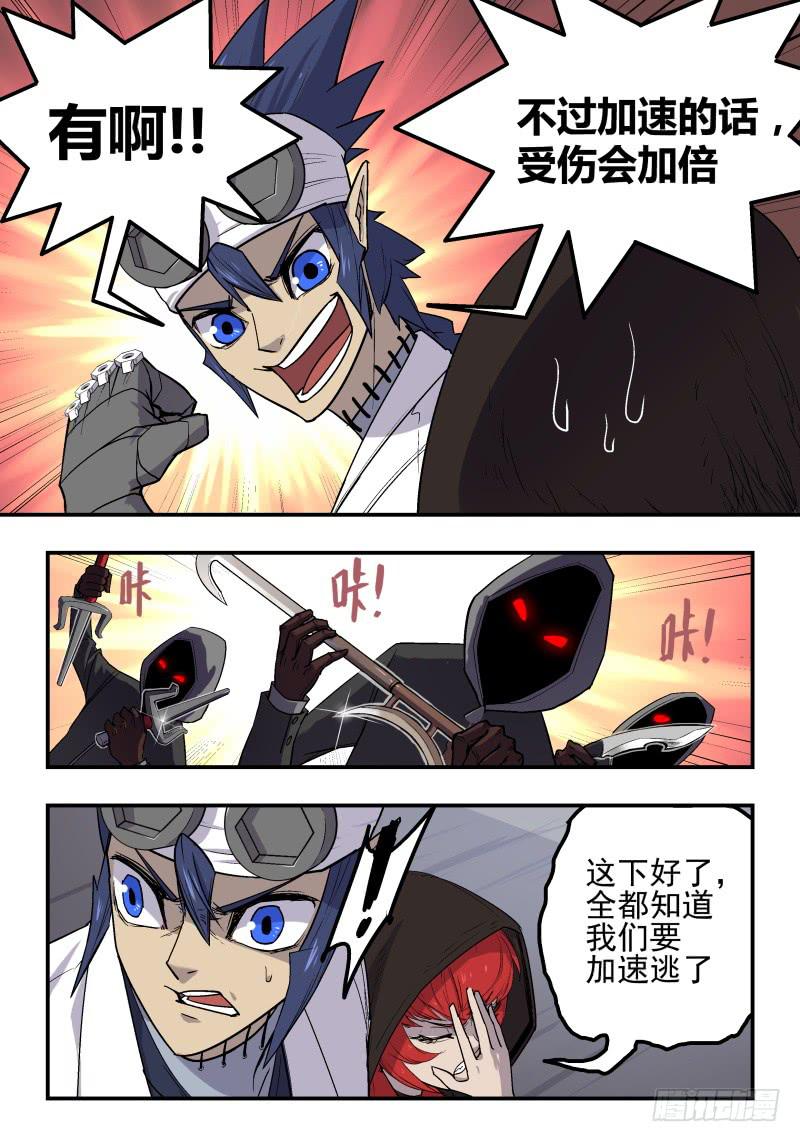 Case 0028-第31话