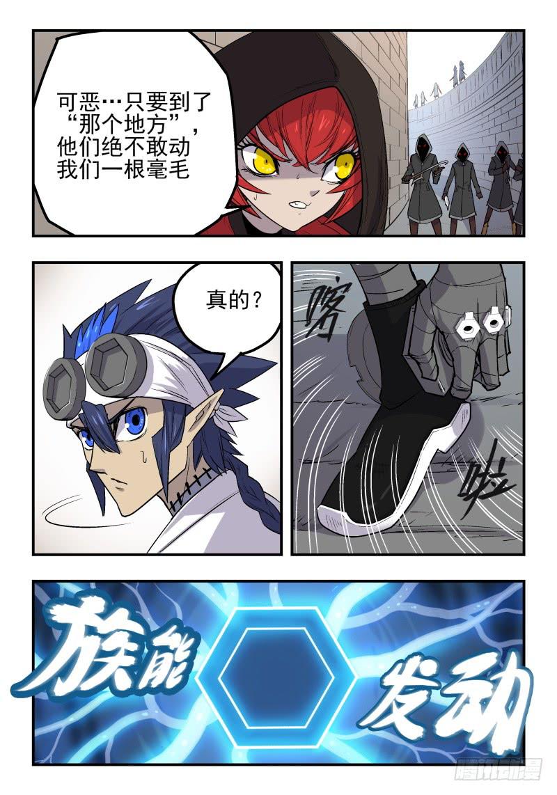 Case 0028-第31话
