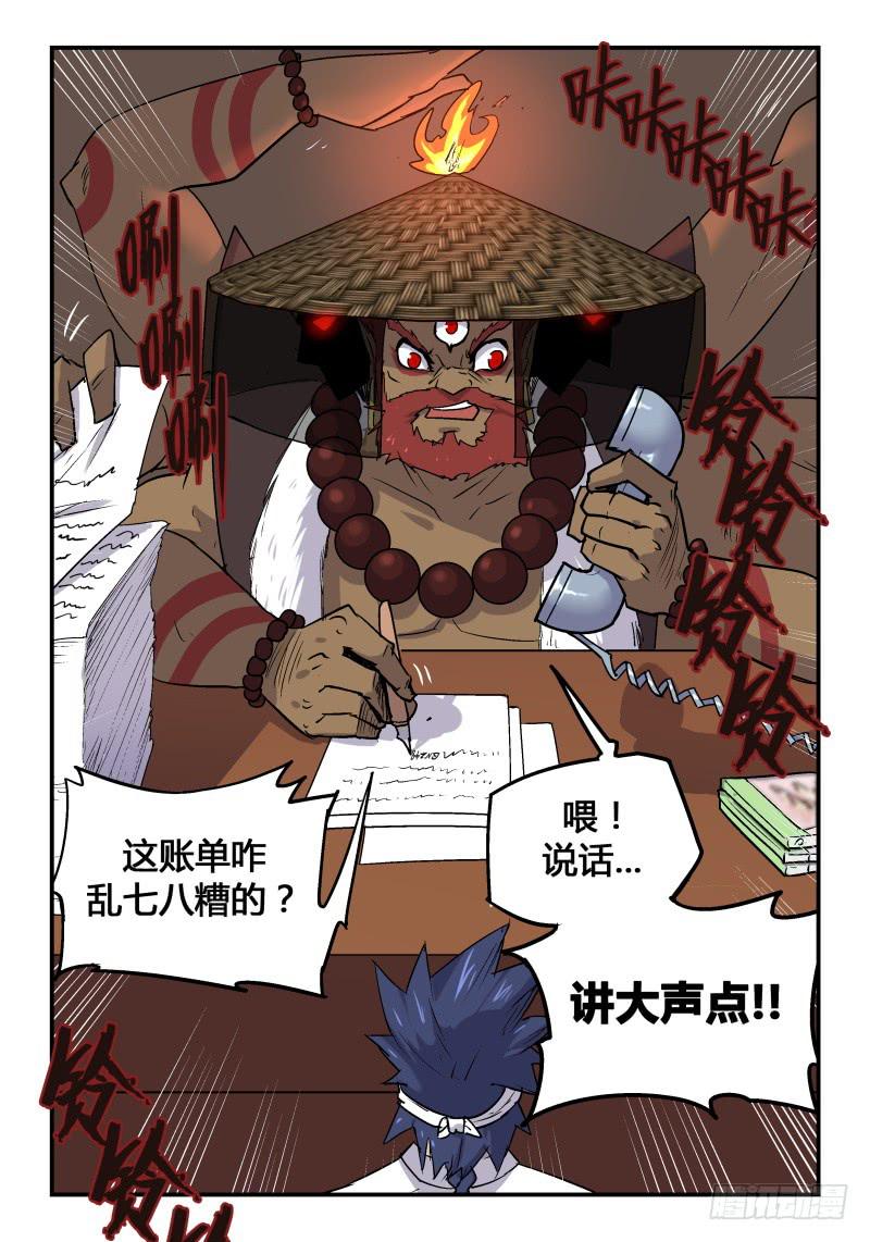 Case 0030-第37话