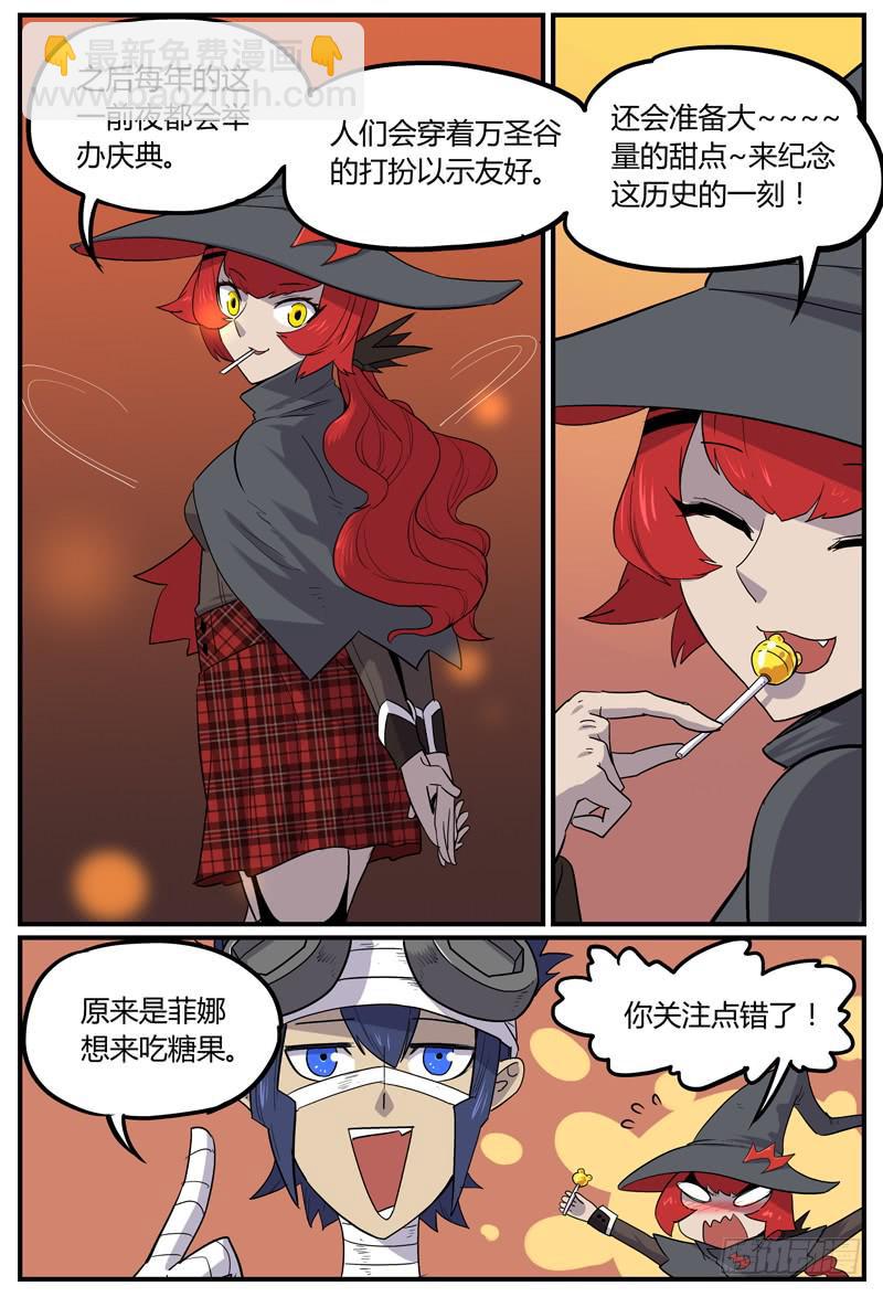 Sp Case 万圣甜品01-第39话