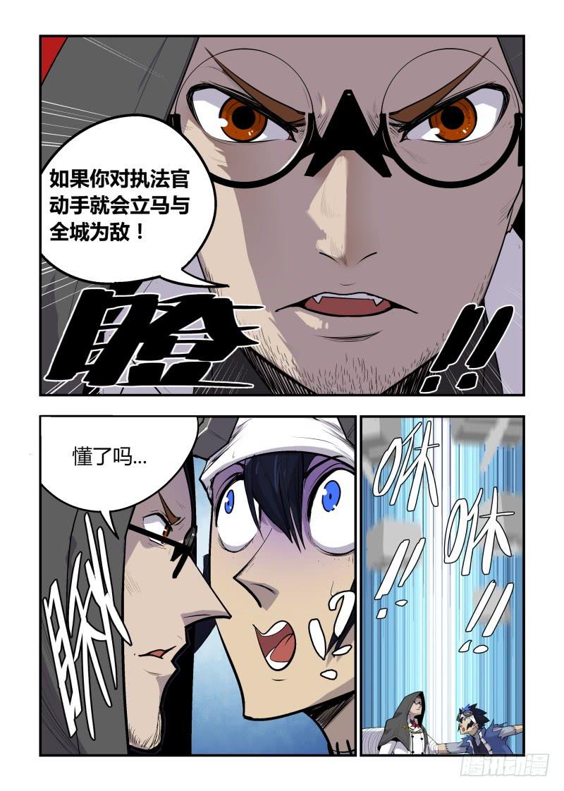 Case 0004-第5话