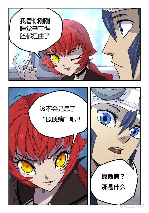 Case 0032-第43话