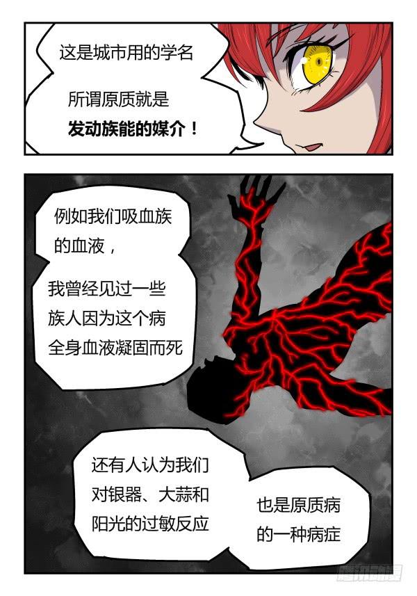 Case 0032-第43话