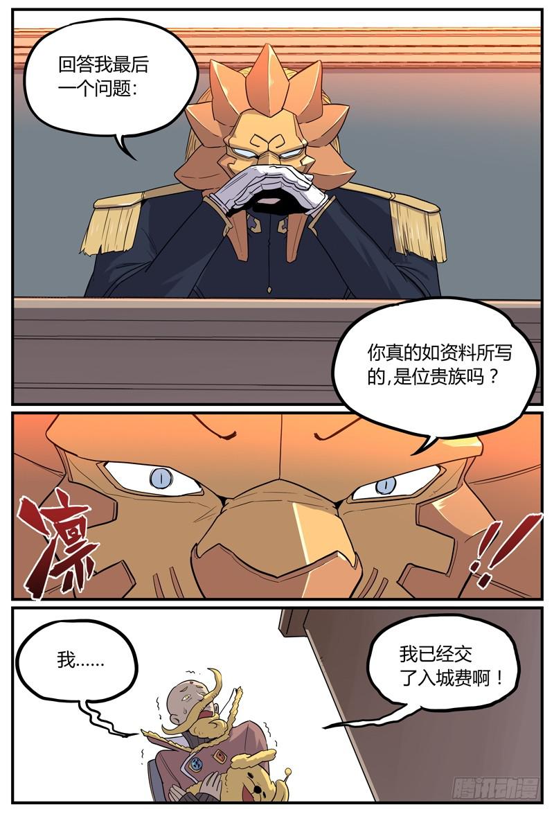 Sp Case 问与答01-第45话