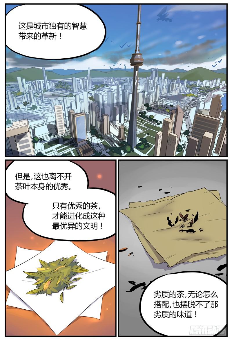 Sp Case 问与答01-第45话