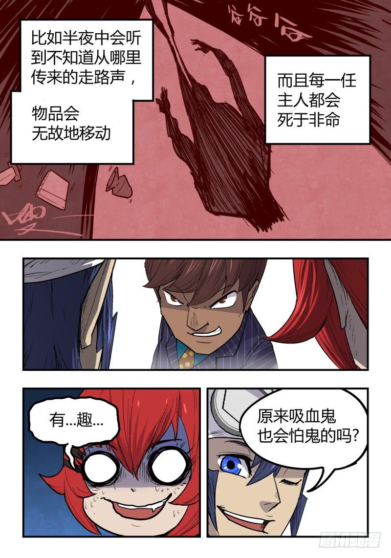 Case 0034-第49话