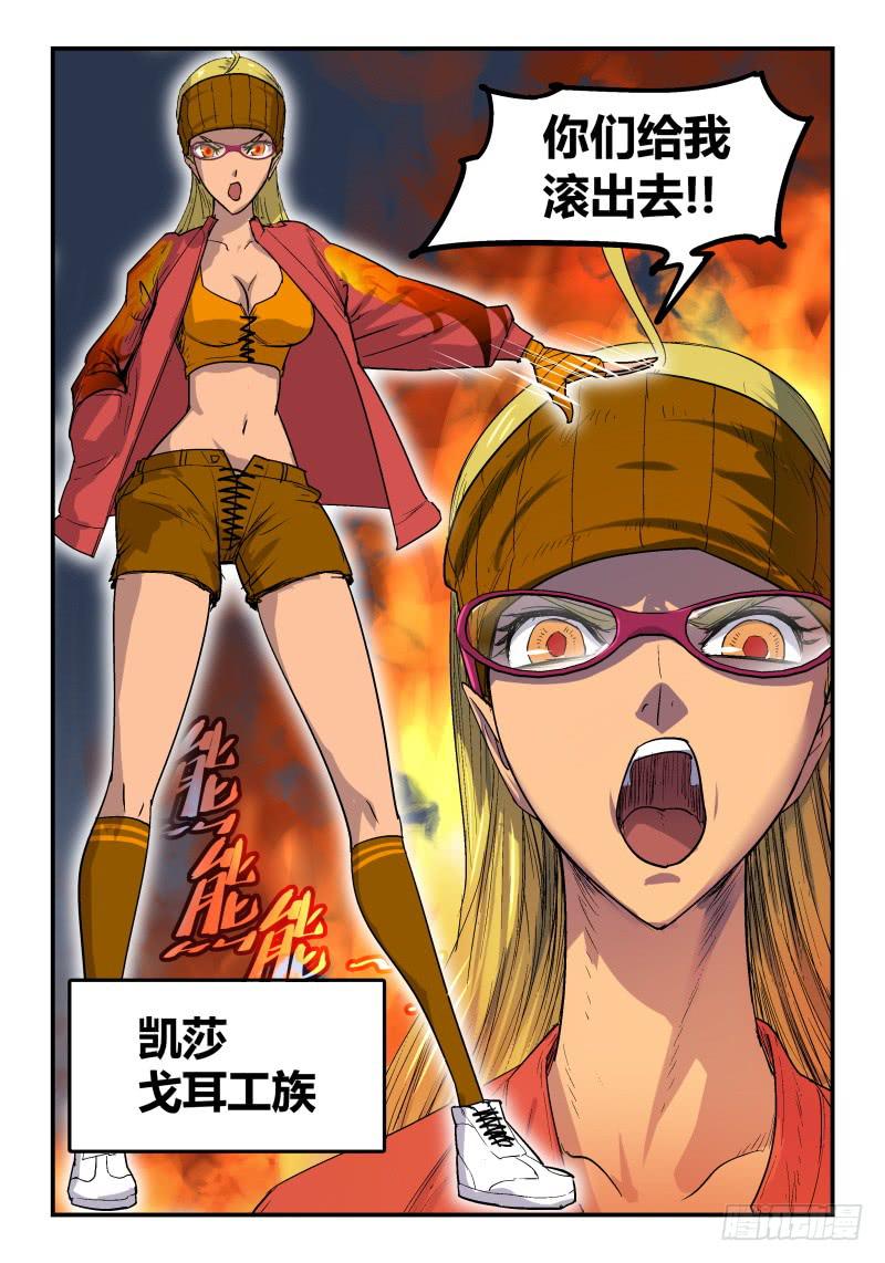 Case 0034-第49话