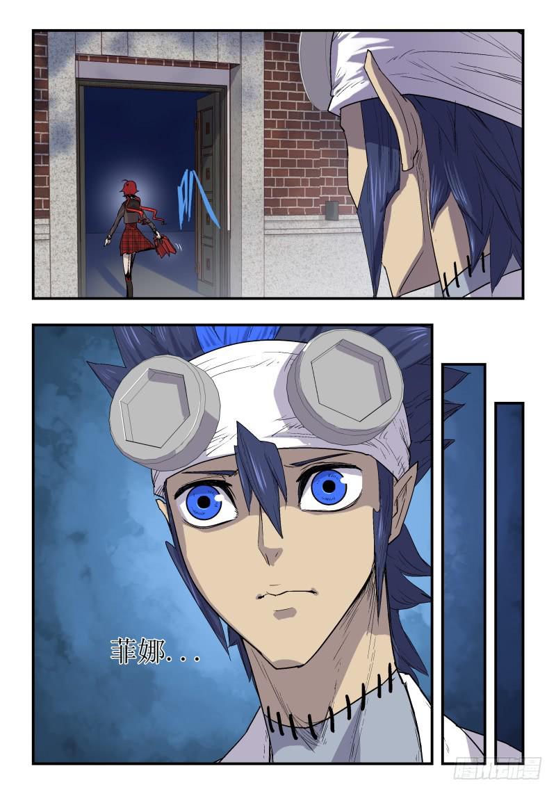 Case 0036-第51话