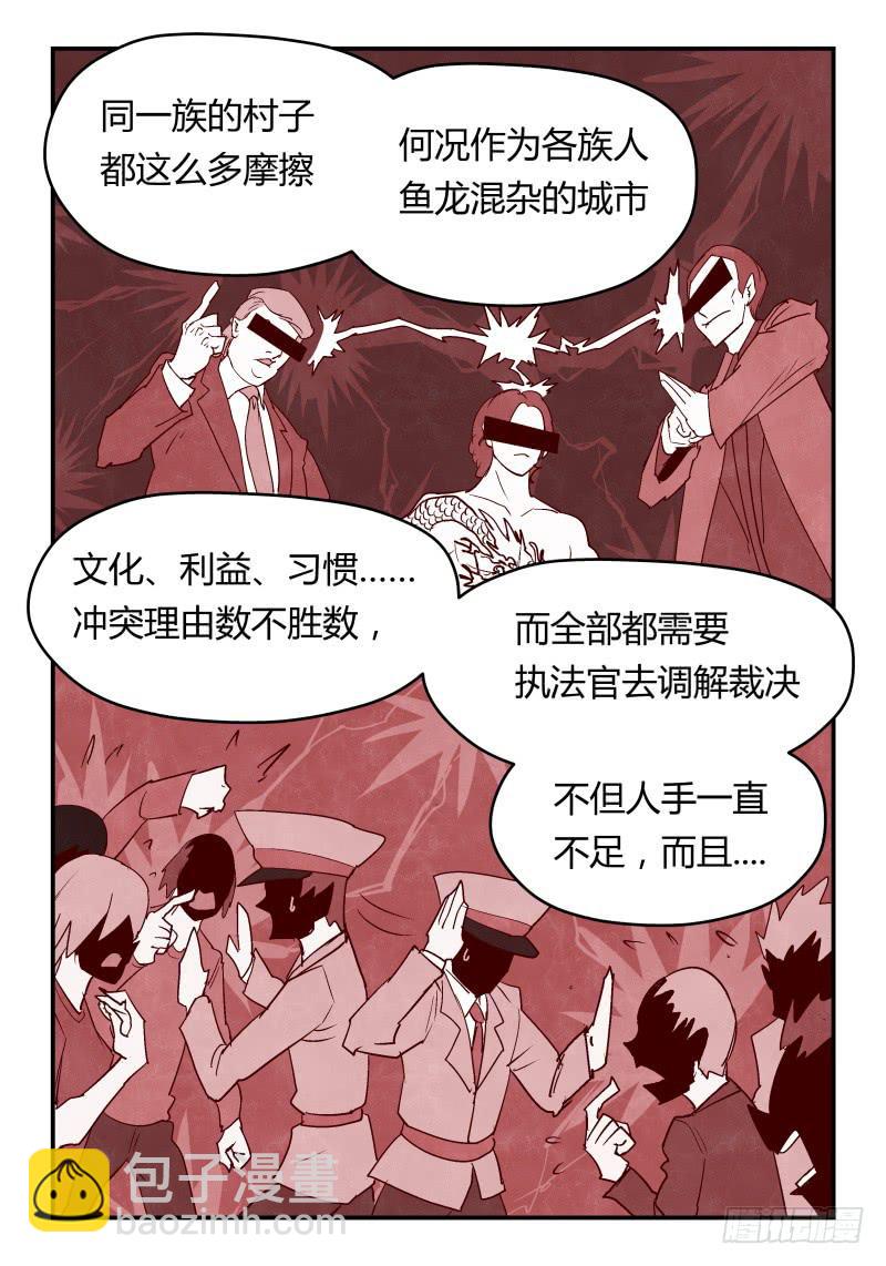 Case 0040-第55话