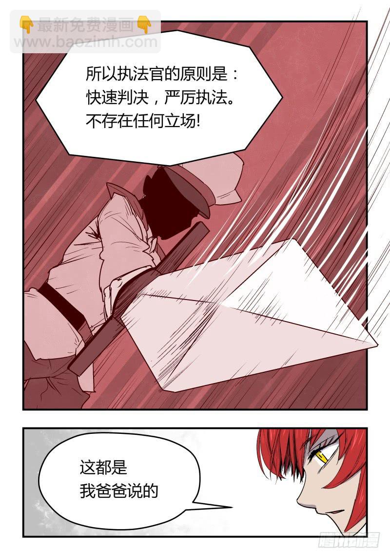 Case 0040-第55话