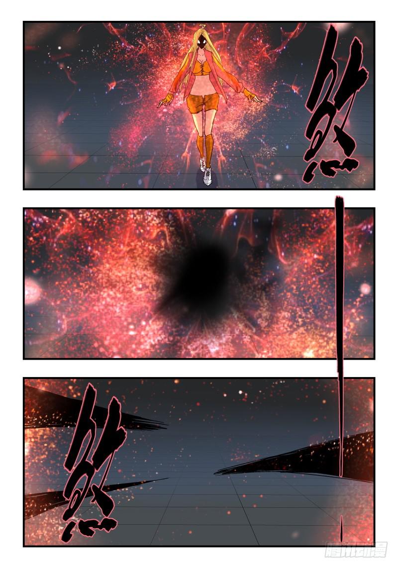 Case 0044-第67话