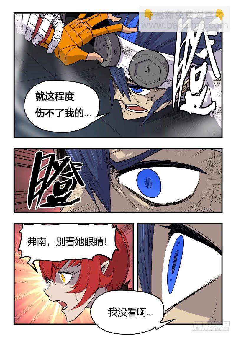 Case 0044-第67话