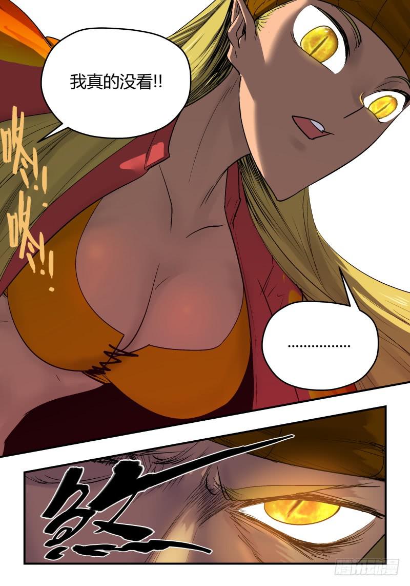 Case 0044-第67话