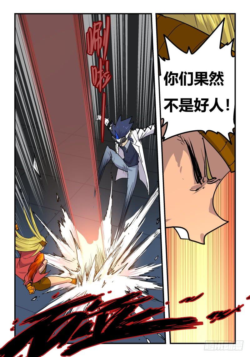 Case 0044-第67话