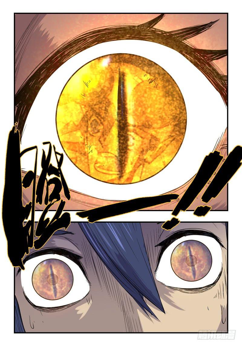 Case 0044-第67话