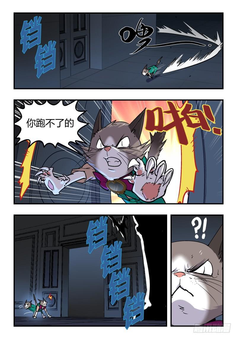 Case 0046-第69话