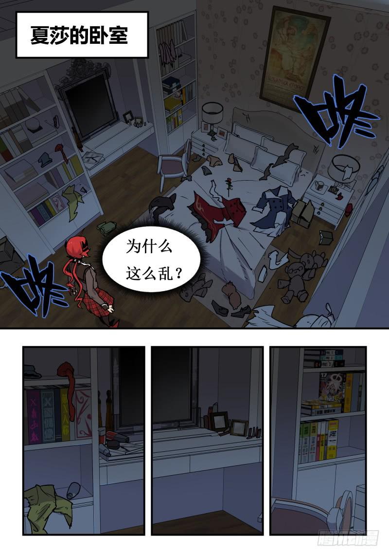 Case 0046-第69话