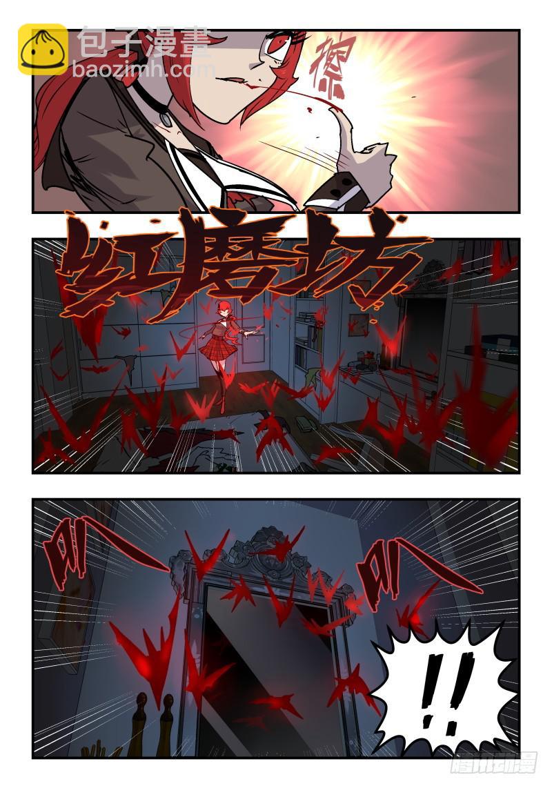 Case 0046-第69话