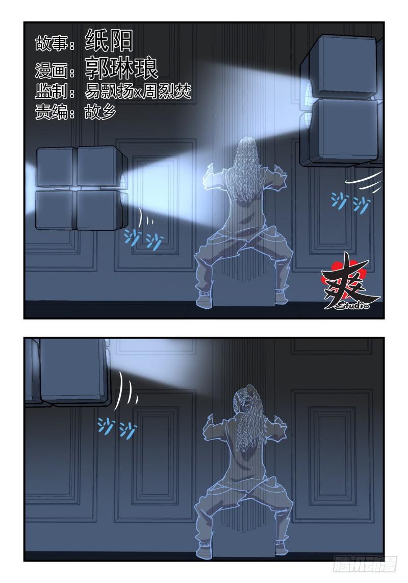 Case 0048-第71话