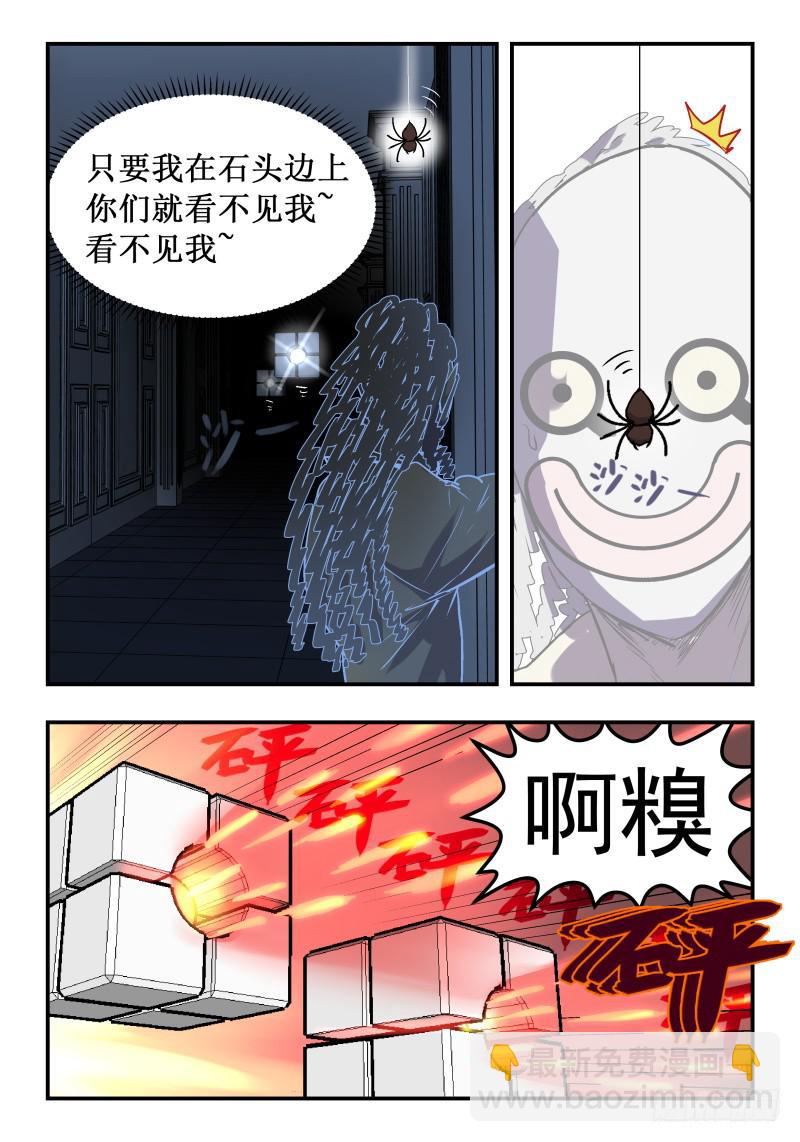 Case 0048-第71话