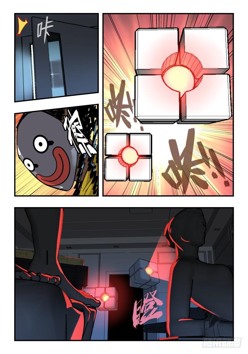Case 0048-第71话