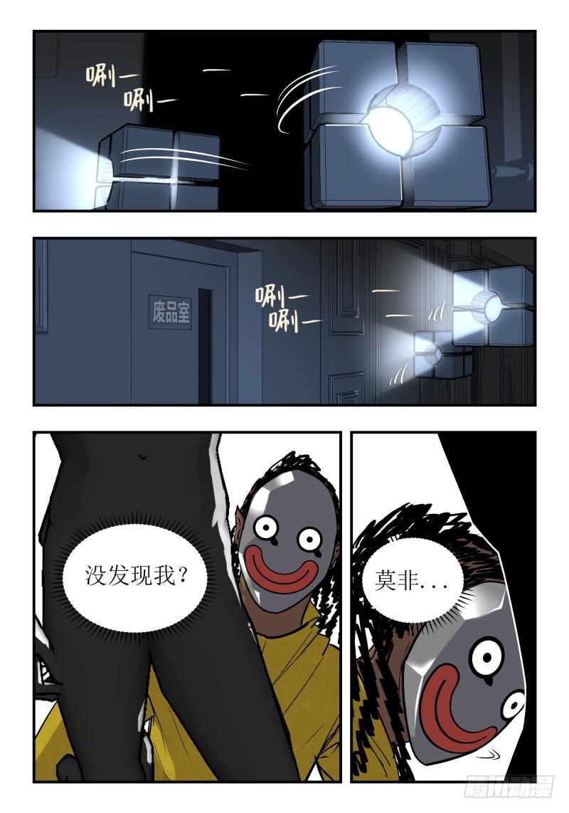 Case 0048-第71话