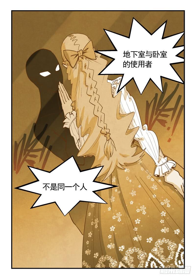 Case 0050-第73话