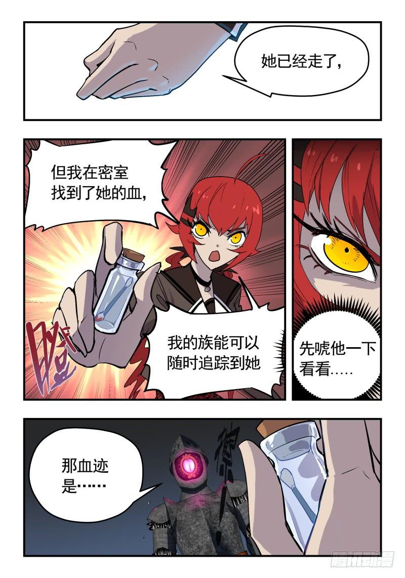 Case 0050-第73话