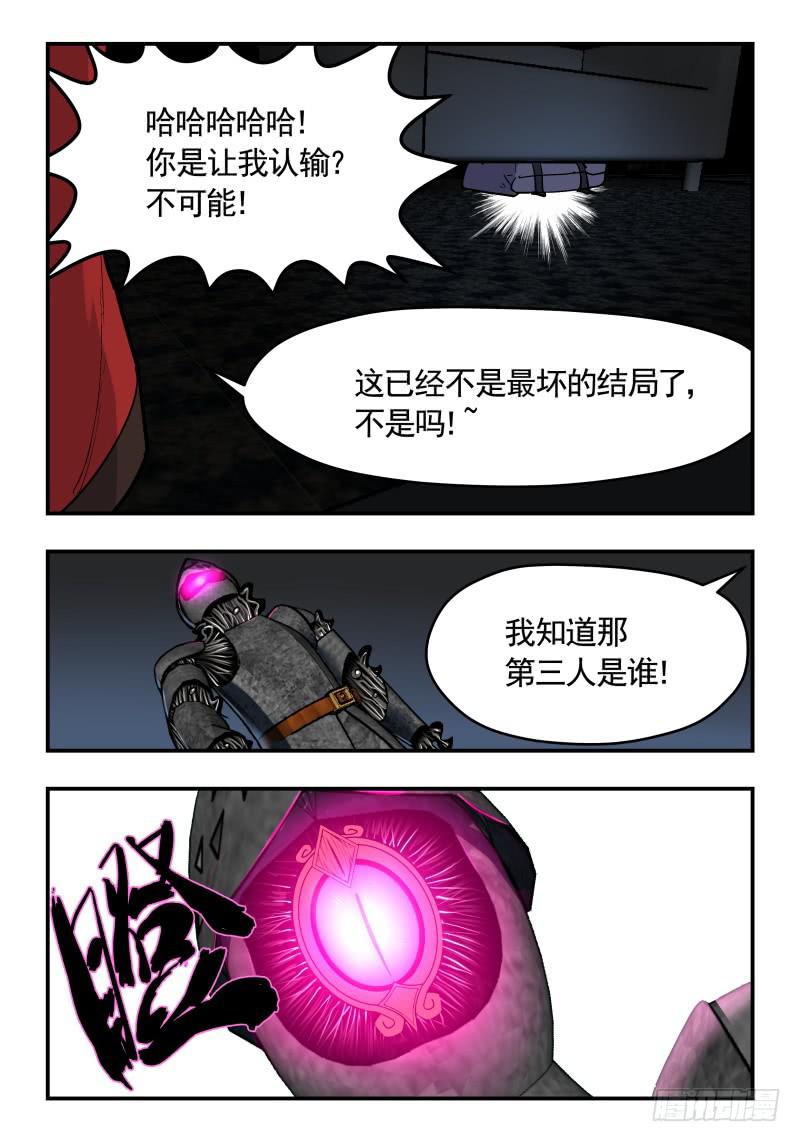 Case 0050-第73话
