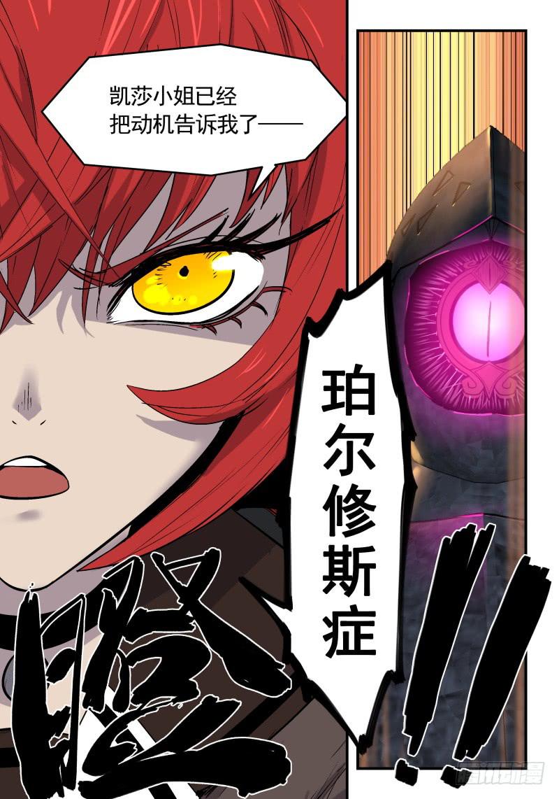 Case 0050-第73话