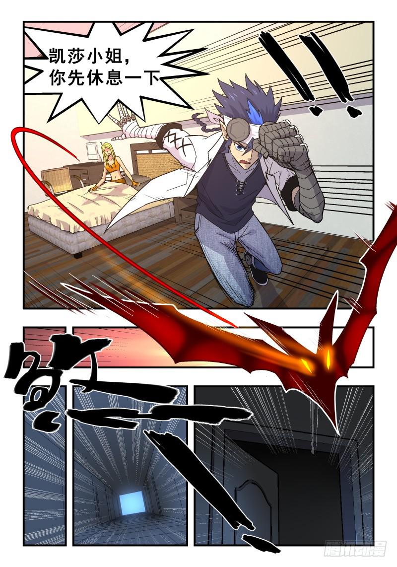 Case 0052-第75话