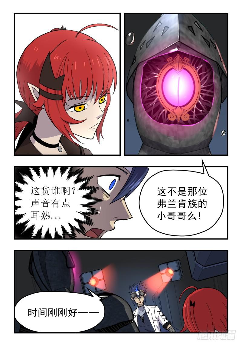 Case 0052-第75话